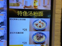 -大家乐(广州天河城六楼店)