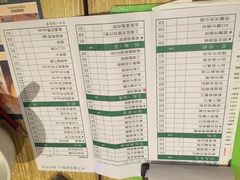 -添好运点心专门店(百老汇店)