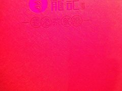 -龙记·香港茶餐厅(海上世界店)