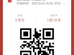 -万达影城 (甘井子万达广场IMAX店)
