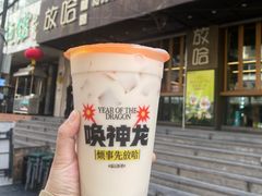 -放哈·甜醅子奶茶创造者(正宁路店)