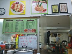 -家利美食店