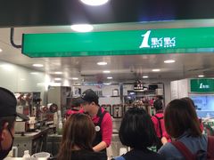 -1点点(望京万象汇店)
