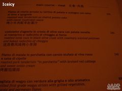 菜单-北京金融街丽思卡尔顿酒店·意味轩 Cepe