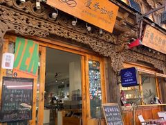 -漫香咖啡·云南小粒咖啡