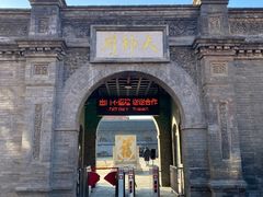 -张学良旧居陈列馆