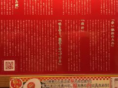 -一兰拉面(新宿中央东口店)