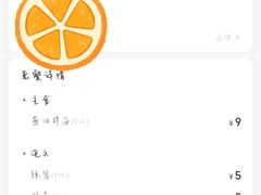 -吴茂兴本帮面(百色路店)