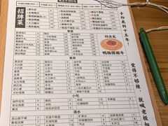 -壹兆圆重庆火锅手工炒底料(长白格林玫瑰湾店)