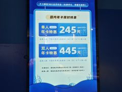 -海合安青岛极地海洋公园