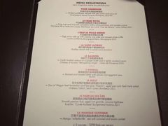 菜单-L'ATELIER de Joel Robuchon(外滩18号店)