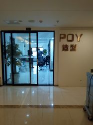 -青禾造型&刺青