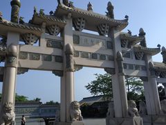 -海南文笔峰盘古文化旅游区