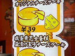-KUMO KUMO甜品·冰淇淋(深圳壹方城店)