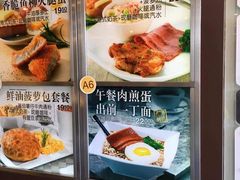 -大家乐(广州宝岗店)
