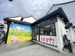 -盂城驿-南门大街