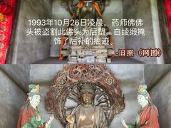 -白台寺