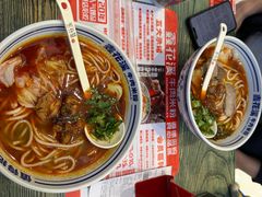 -鑫花溪牛肉米粉(苏州中心店)