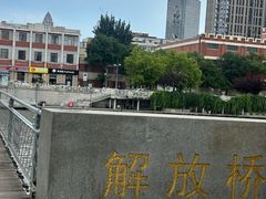 -世纪钟