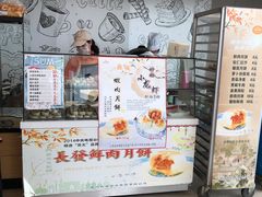 -长发西饼(临顿路店)