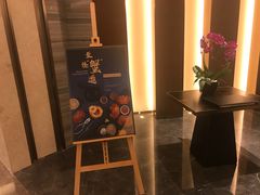 -臻萃轩中餐厅(国家会展中心店)