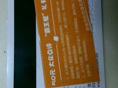 android_upload_pic-常州百货大楼