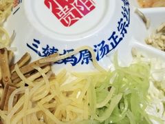 -怪噜范·老贵阳街头名小吃(鸿通城店)
