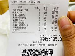 -丰谷茶楼(鸿大广场店)