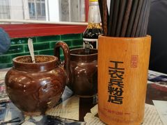 -头卡子工农兵粉店(黄兴北路店)