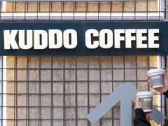 -KUDDO COFFEE(天河城店)