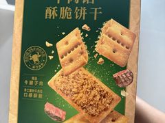 -山姆会员商店(西溪店)