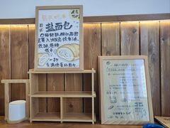 -北羽爱面包·咖啡·甜点·下午茶(艺博店)