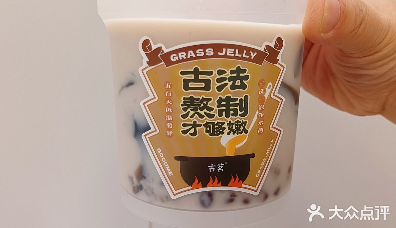 古茗冬季新品他12r吃到满满的一桶料的快乐[调皮]