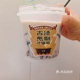 古茗冬季新品他12r吃到满满的一桶料的快乐[调皮]