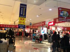 -茂业铁西奥莱店