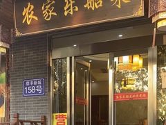 -灵福缘私房菜·农家菜(拈花湾·灵山大佛必推店)