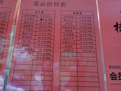 -杜六房(大沽路店)