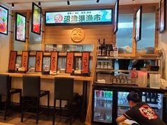-沼津港渔市(宏伊国际广场店)