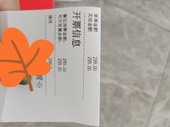 -海底捞火锅(铁西万达店)
