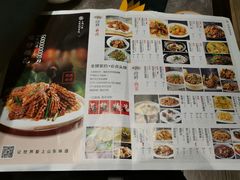 菜单-闫府私房菜·百年鲁菜(恒隆店)