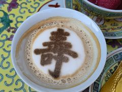 -宫事颐庭·老佛爷贵寿下午茶(颐和园店)