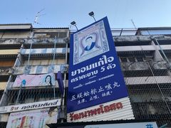 -瓦洛洛传统市场