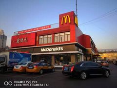 -麦当劳(健德桥得来速店)
