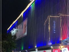 -夏日百货