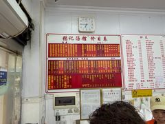 -张记汤馆(嫩江路店)