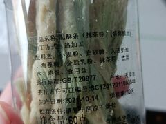 -津乐园(芥园道店)