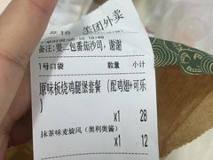 -麦当劳(湛江大厦店)