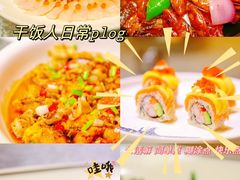 -叶氏大快活酒楼·佛山老字号