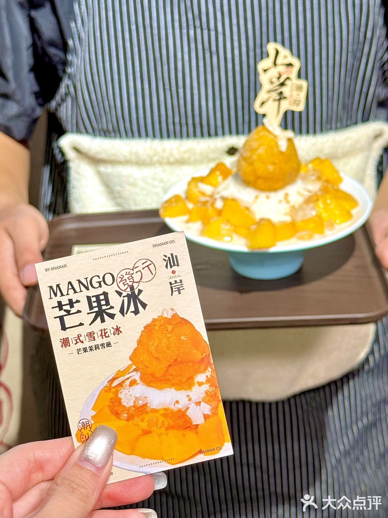 
汕头这家冰品店，夏天必来打卡
