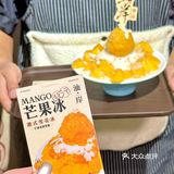 
汕头这家冰品店，夏天必来打卡
